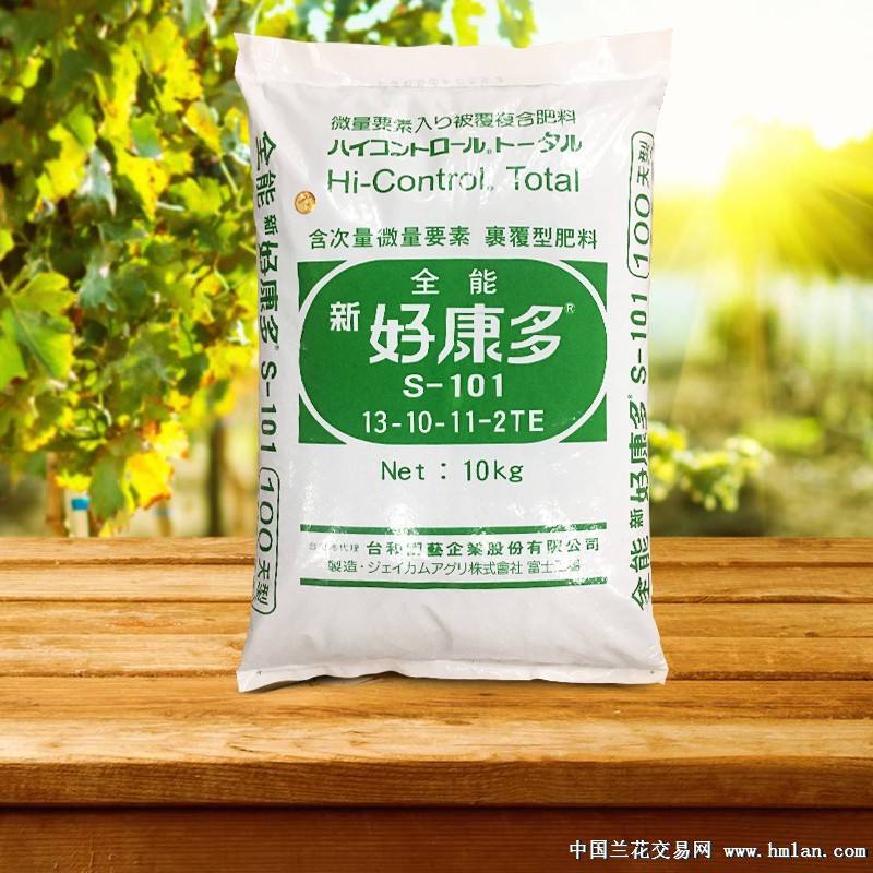 全能好康多加镁100天型 长效缓释复合肥10kg
