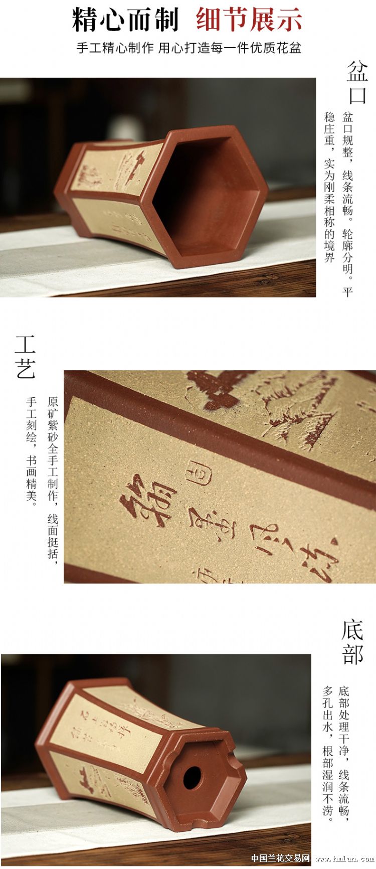 宜兴紫砂花盆李超段泥粉浆贴面刻绘